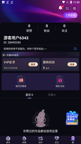 CIliCIli短视频app  v3.4.3.6图2