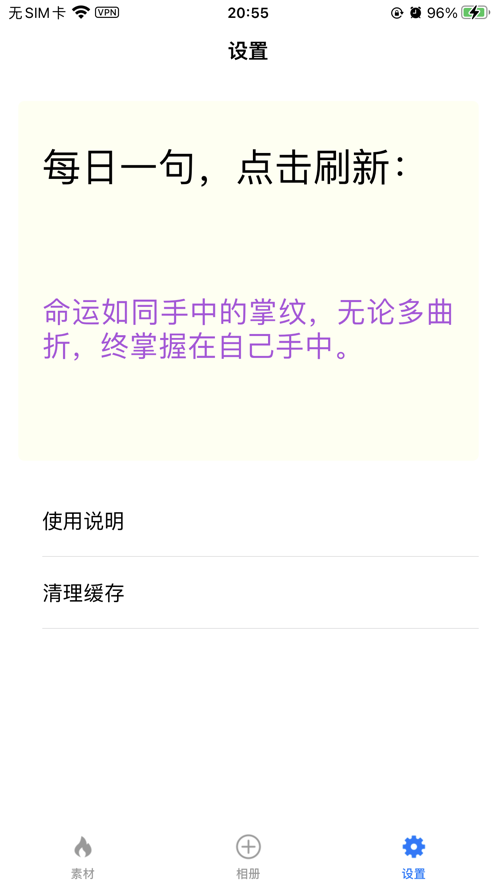 喵喵滤镜2023  v1.0图1