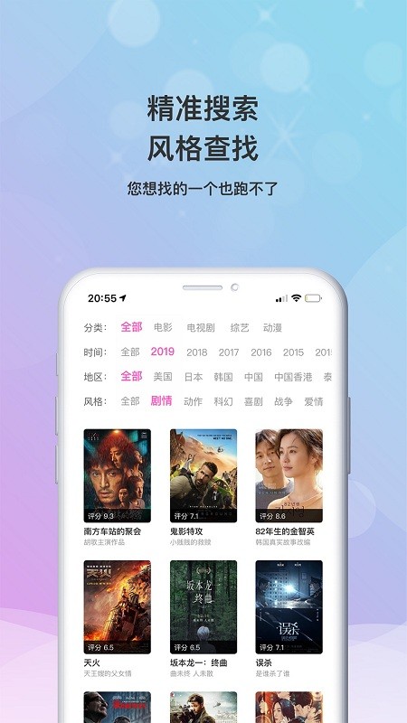 乐播影视大全2023免费版下载