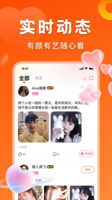 千寻手游折扣充值平台  v2.2.0图2