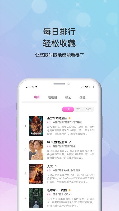 乐播影视大全2023免费版下载  v2.0.3图2