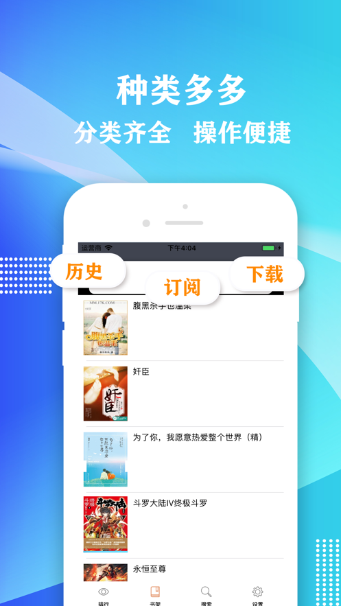 桃红世界最新版  v1.0图3