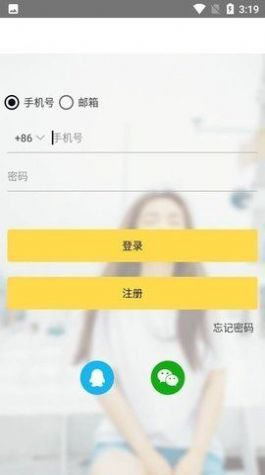 gopay数字货币app下载
