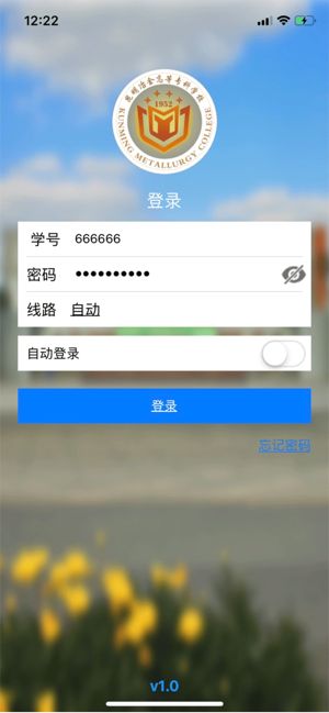 思学堂安卓版