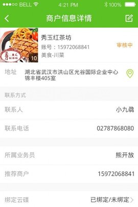 圆梦庄园下载手机版