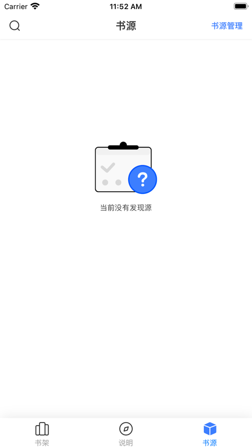 超星星阅读下载安装  v1.0.1图1