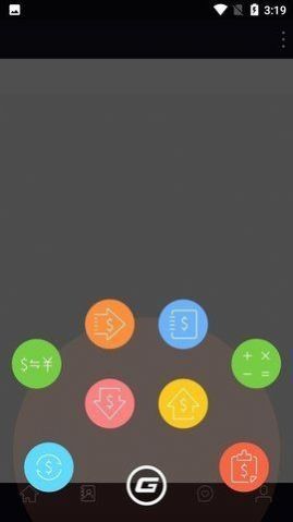 gopay数字货币app下载  v1.1.7图1
