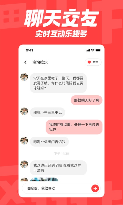 翻咔免费版本  v1.0.0图3