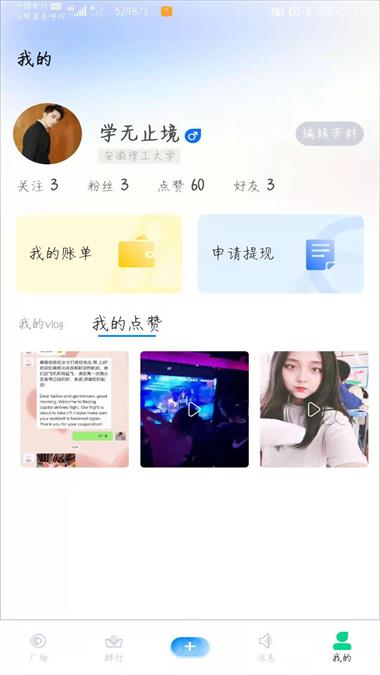 Ctrl视频  v1.5.5图1