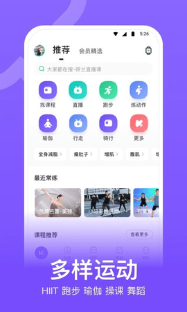 keep打卡记录截图生成器免费版  v2.3.1图1