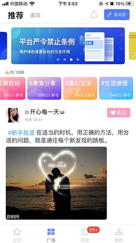 老地方下载版本241  v2.4.9图4