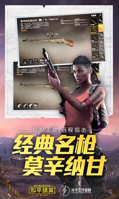 XA鸡王助手2024  v1.23.21图2