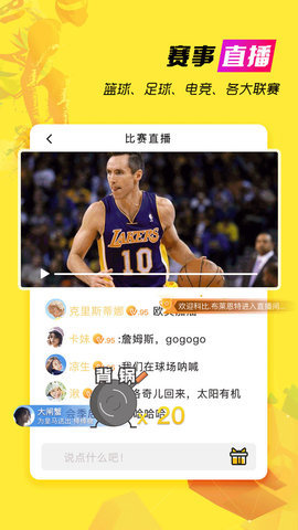 可乐直播体育