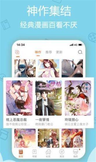 涩涩动漫手机版  v1.0.0图1