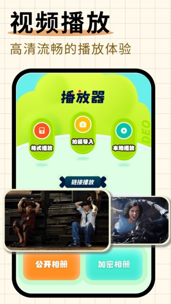 随心剪辑app免费下载