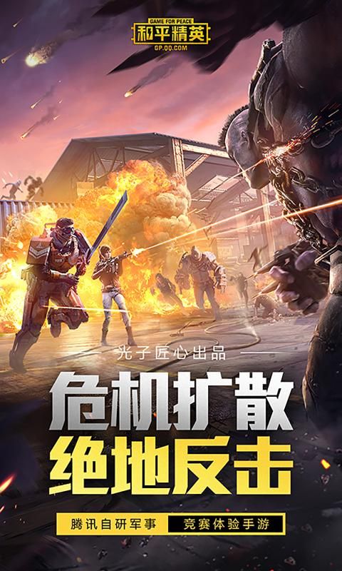 XA鸡王助手2024  v1.23.21图3