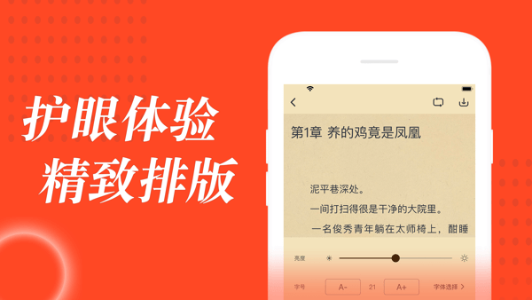 追书大全1.0.7版本  v1.0.6图3