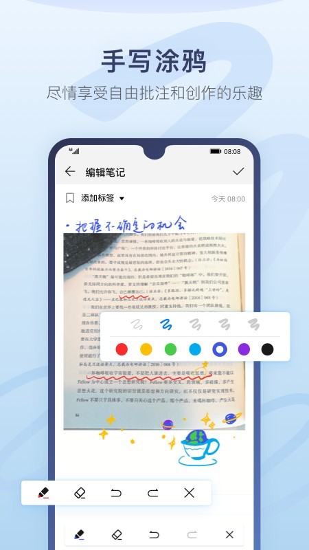 华为备忘录app  v12.1图2