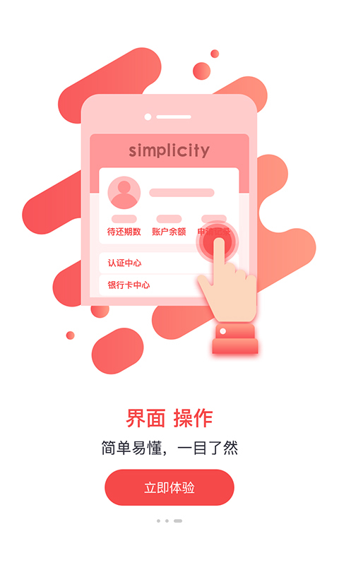 白狼小贷2023