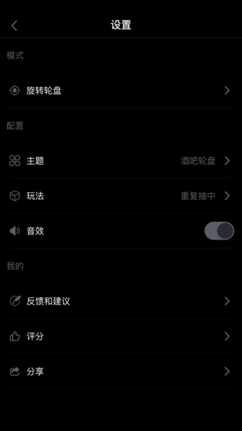 盘他2app下载安装  vv5.5.1图1