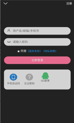 次元派动漫免费版下载  v007图2