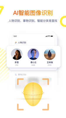 拾光纪  v1.4.4图2