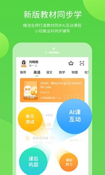 鲁教学习