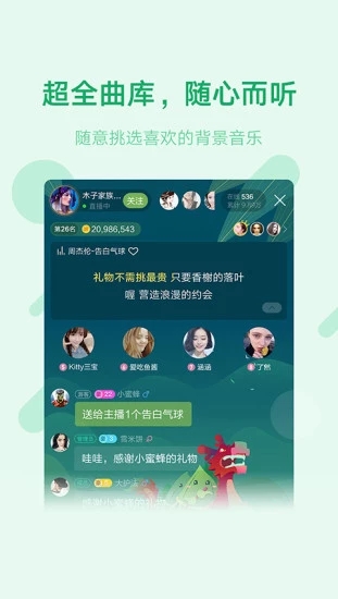 鱼声旧版本下载1.0.0  v1.7.0图2