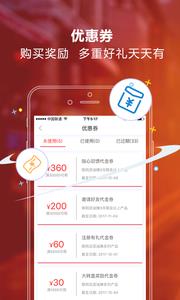 团油宝  v4.6.1图2