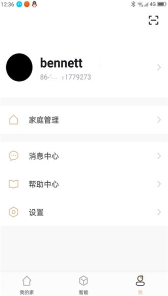 联想扫地机  v1.0.2图1