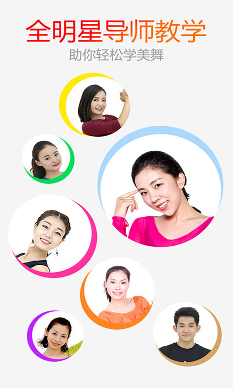 糖豆广场舞下载安装ap糖豆广场  v8.1.6图2