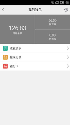 微阵