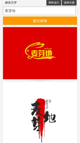 Qu钙网logo设计免费
