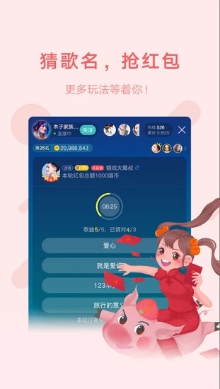 鱼声旧版本下载2.9.92  v1.7.0图1