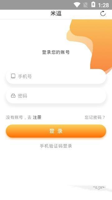 米逗  v1.1.7图2