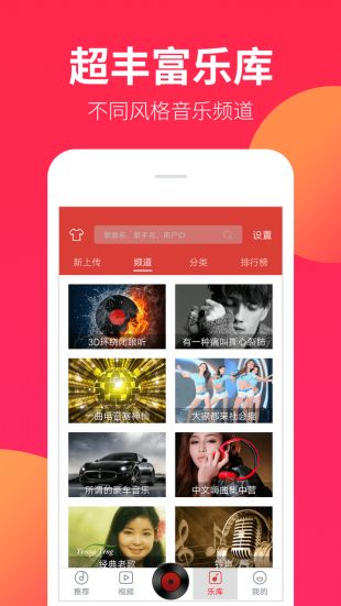 DJ嗨嗨  v4.0图3