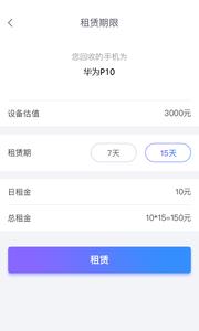 多米白卡  v2.1.2图2