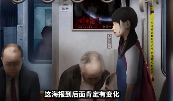 幽暗的并葬电车2