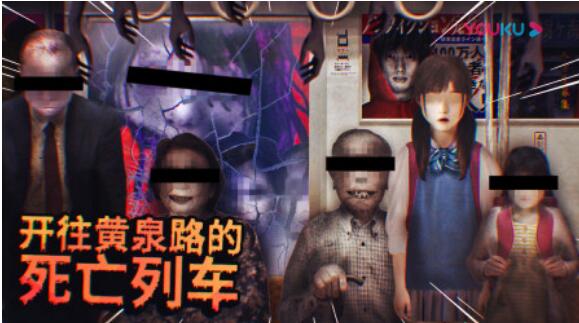 幽暗的并葬电车2  v1.0.4图3