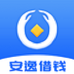 安逸借钱手机版