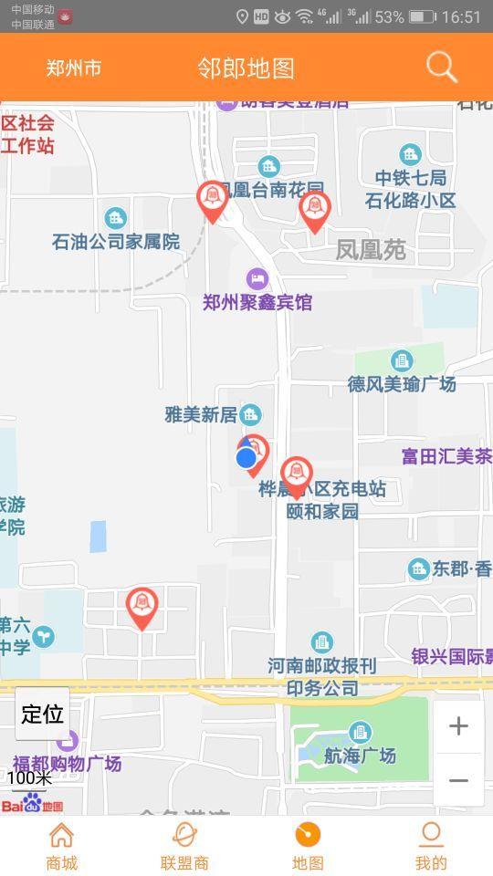 邻郎