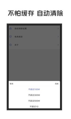 一张壁纸  v1.0.0图3