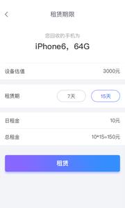 多米白卡  v2.1.2图1