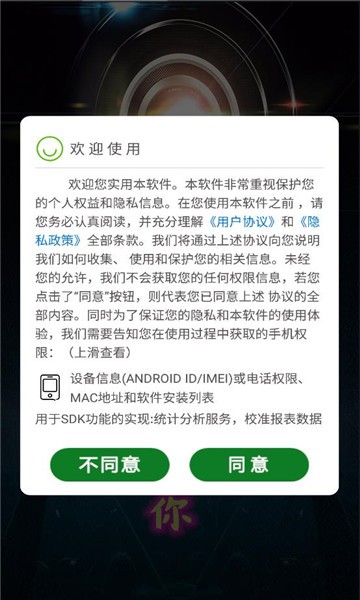 美颜高清相机  v1.0.3图3