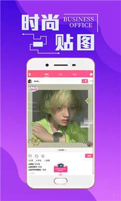 潮男穿衣搭配  v7.3.3图1