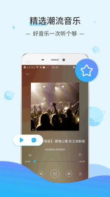 DJ音乐库最新版