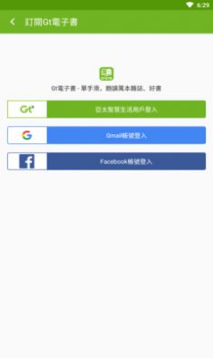 gt读小说最新版