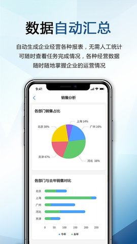 巴士  v3.4.24图2