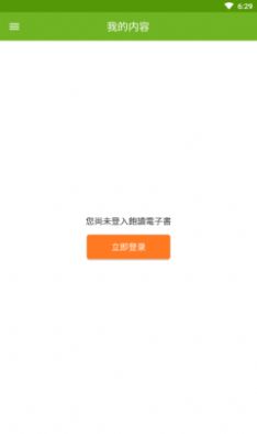 gt读小说最新版  v1.0.1图1