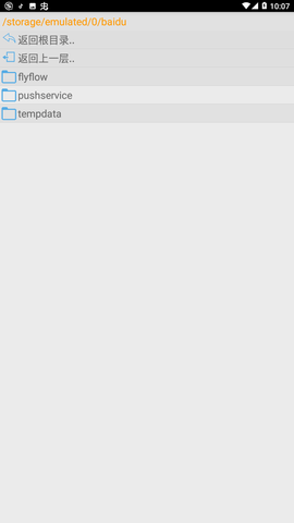 口袋改版工具盒beta1.9.7.3